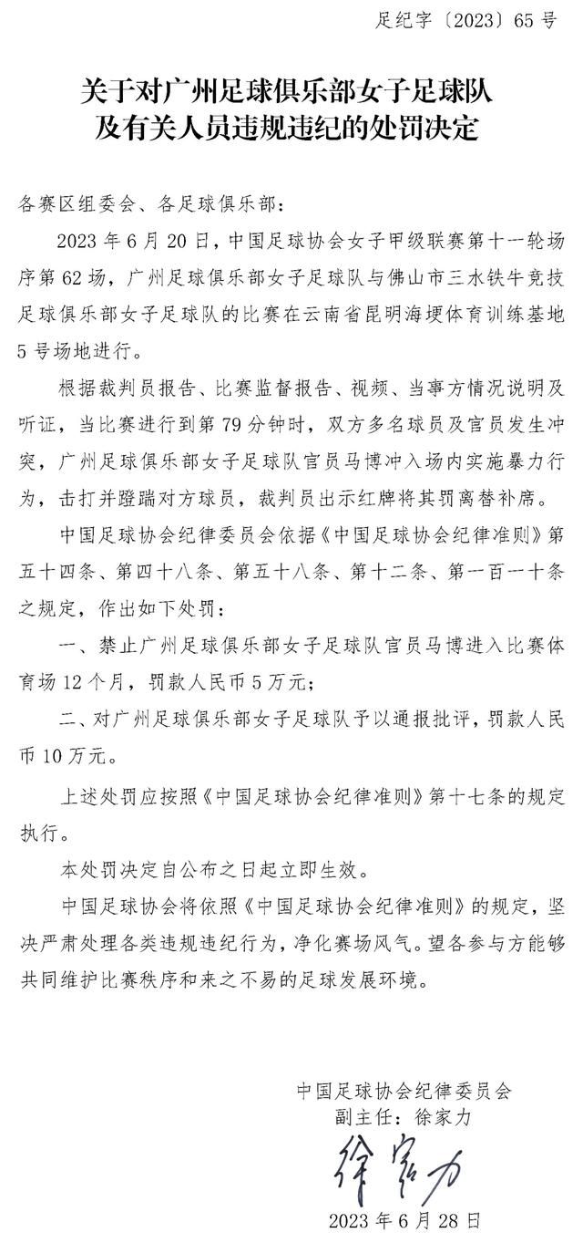 足球总是会给你新的机会，周三我们将迎来对阵阿尔梅里亚的比赛。